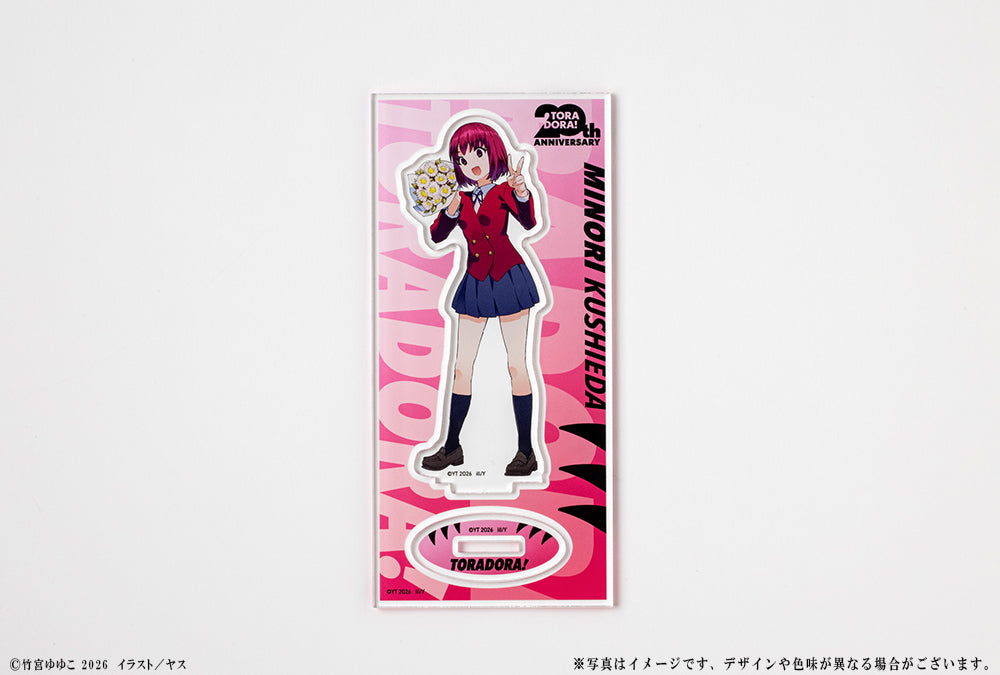 とらドラ! 20周年記念 アクリルフィギュア 櫛枝実乃梨【予約商品】