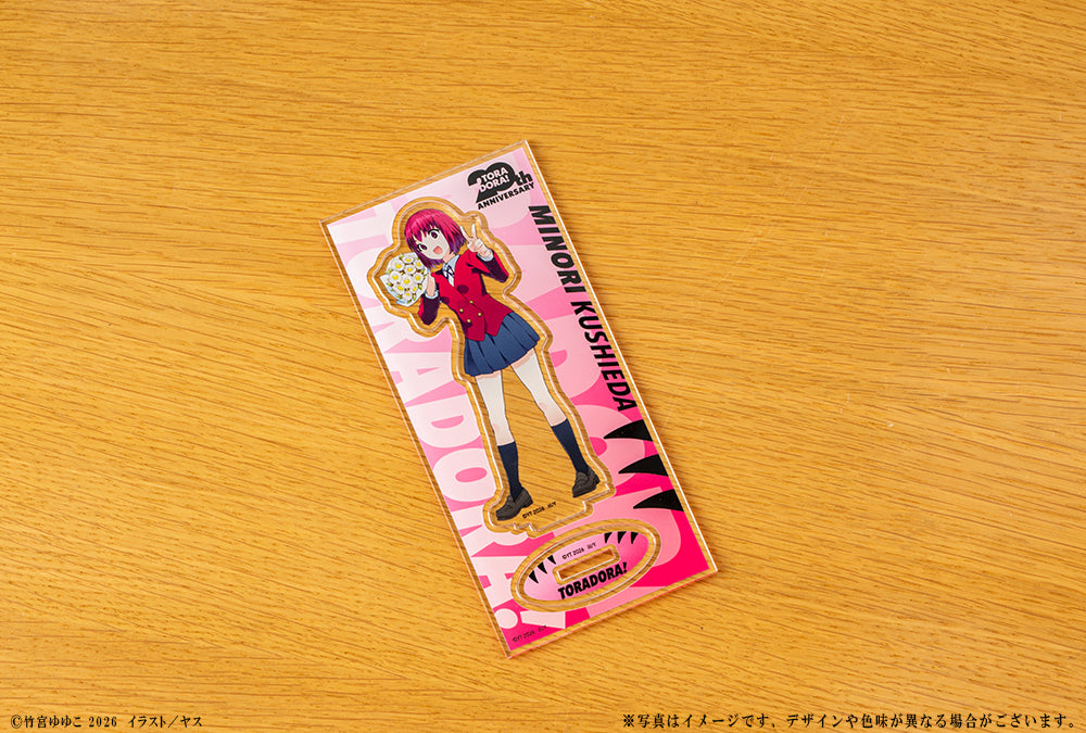 とらドラ! 20周年記念 アクリルフィギュア 櫛枝実乃梨【予約商品】