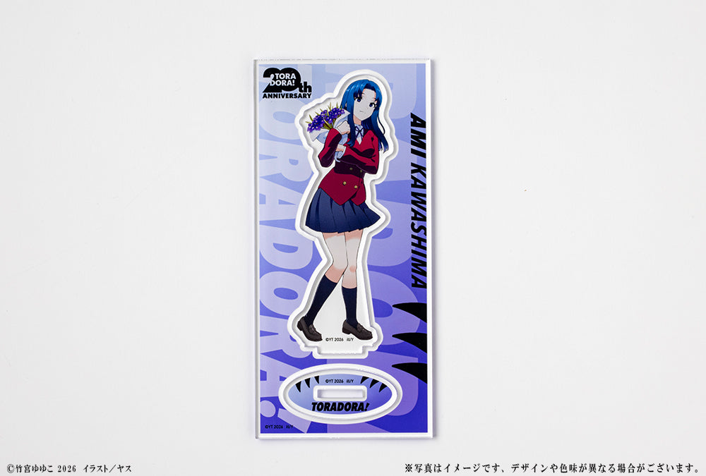とらドラ! 20周年記念 アクリルフィギュア 川嶋亜美【予約商品】