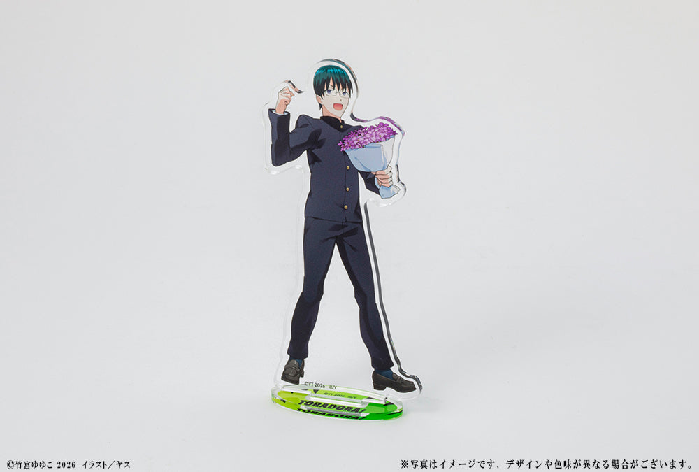 とらドラ! 20周年記念 アクリルフィギュア 北村祐作【予約商品】