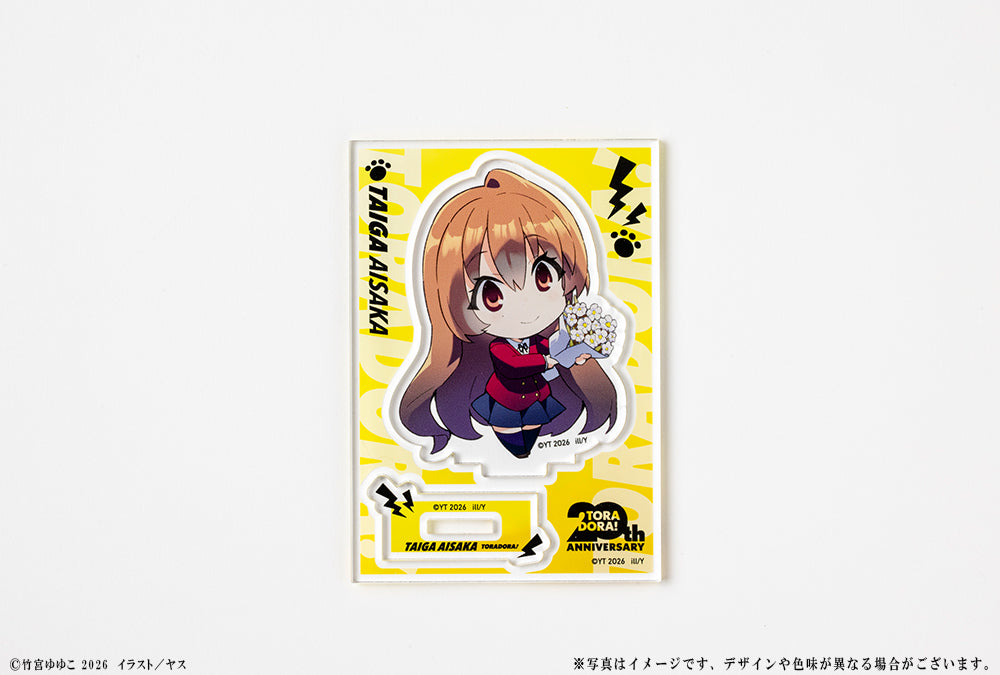 とらドラ! 20周年記念 ミニキャラアクリルフィギュア 逢坂大河【予約商品】