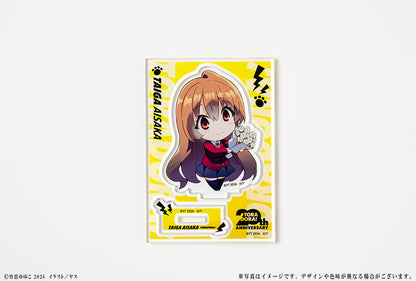 とらドラ! 20周年記念 ミニキャラアクリルフィギュア 逢坂大河【予約商品】