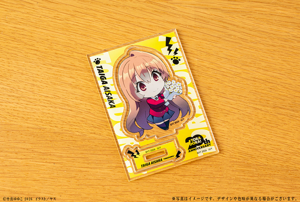 とらドラ! 20周年記念 ミニキャラアクリルフィギュア 逢坂大河【予約商品】