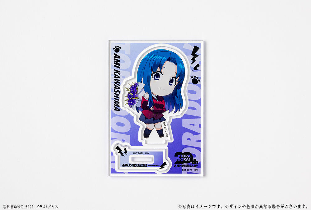 とらドラ! 20周年記念 ミニキャラアクリルフィギュア 川嶋亜美【予約商品】