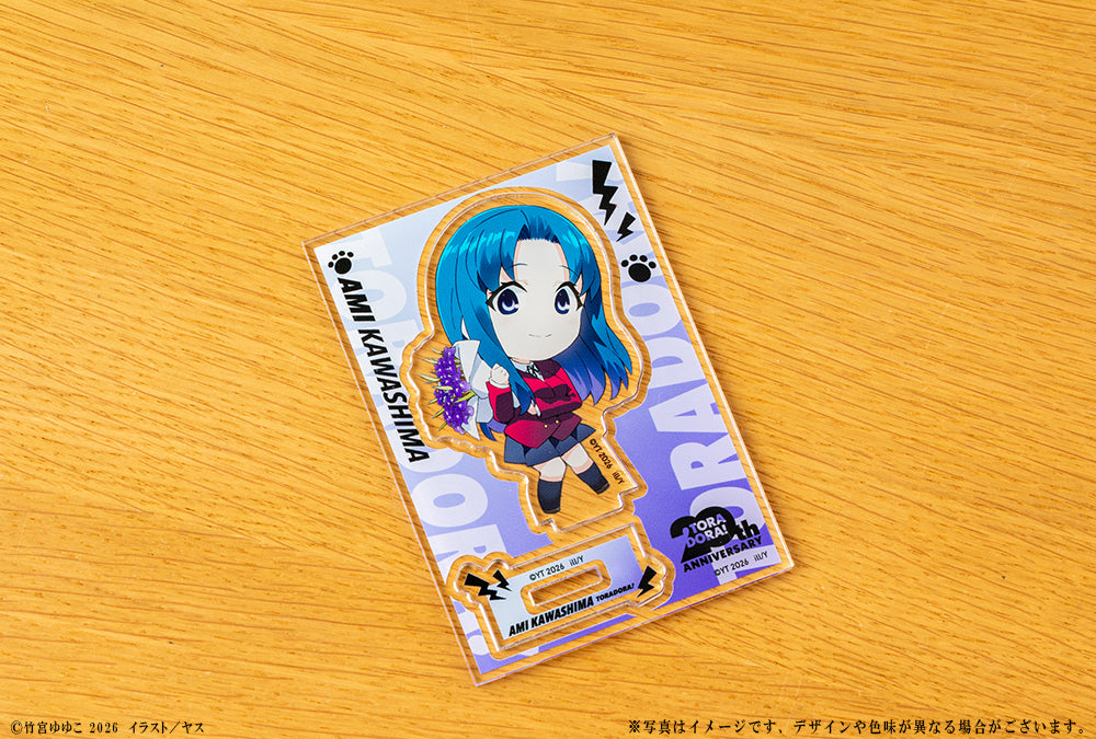 とらドラ! 20周年記念 ミニキャラアクリルフィギュア 川嶋亜美【予約商品】