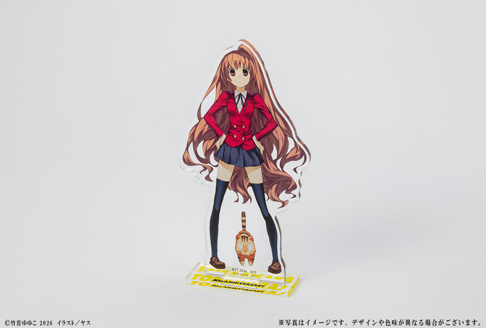 とらドラ! 20周年記念 アクリルフィギュア 逢坂大河(仁王立ち)【予約商品】