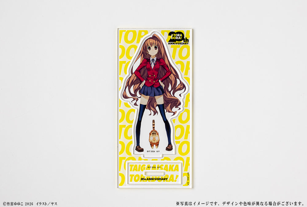 とらドラ! 20周年記念 アクリルフィギュア 逢坂大河(仁王立ち)【予約商品】