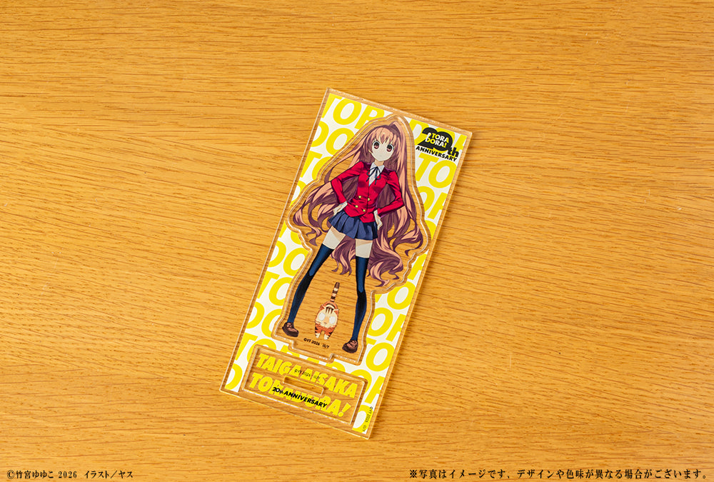 とらドラ! 20周年記念 アクリルフィギュア 逢坂大河(仁王立ち)【予約商品】