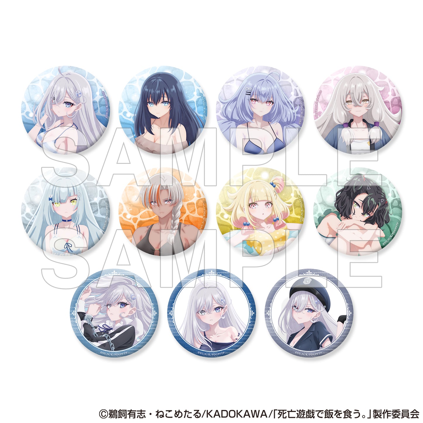 【Box/11】死亡遊戯で飯を食う。 トレーディング缶バッジ Ver. CLOUDY BEACH【予約商品】