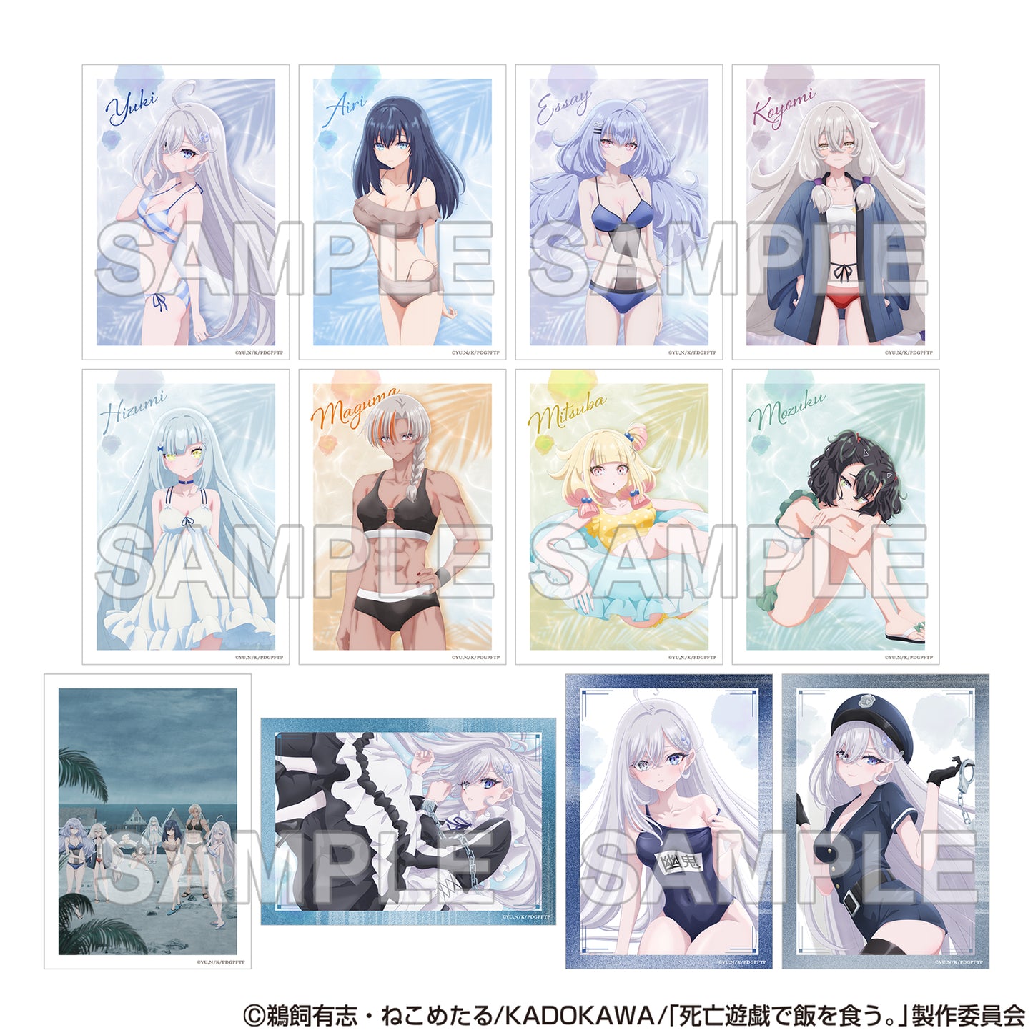 【Box/12】死亡遊戯で飯を食う。 トレーディングブロマイド Ver. CLOUDY BEACH【予約商品】