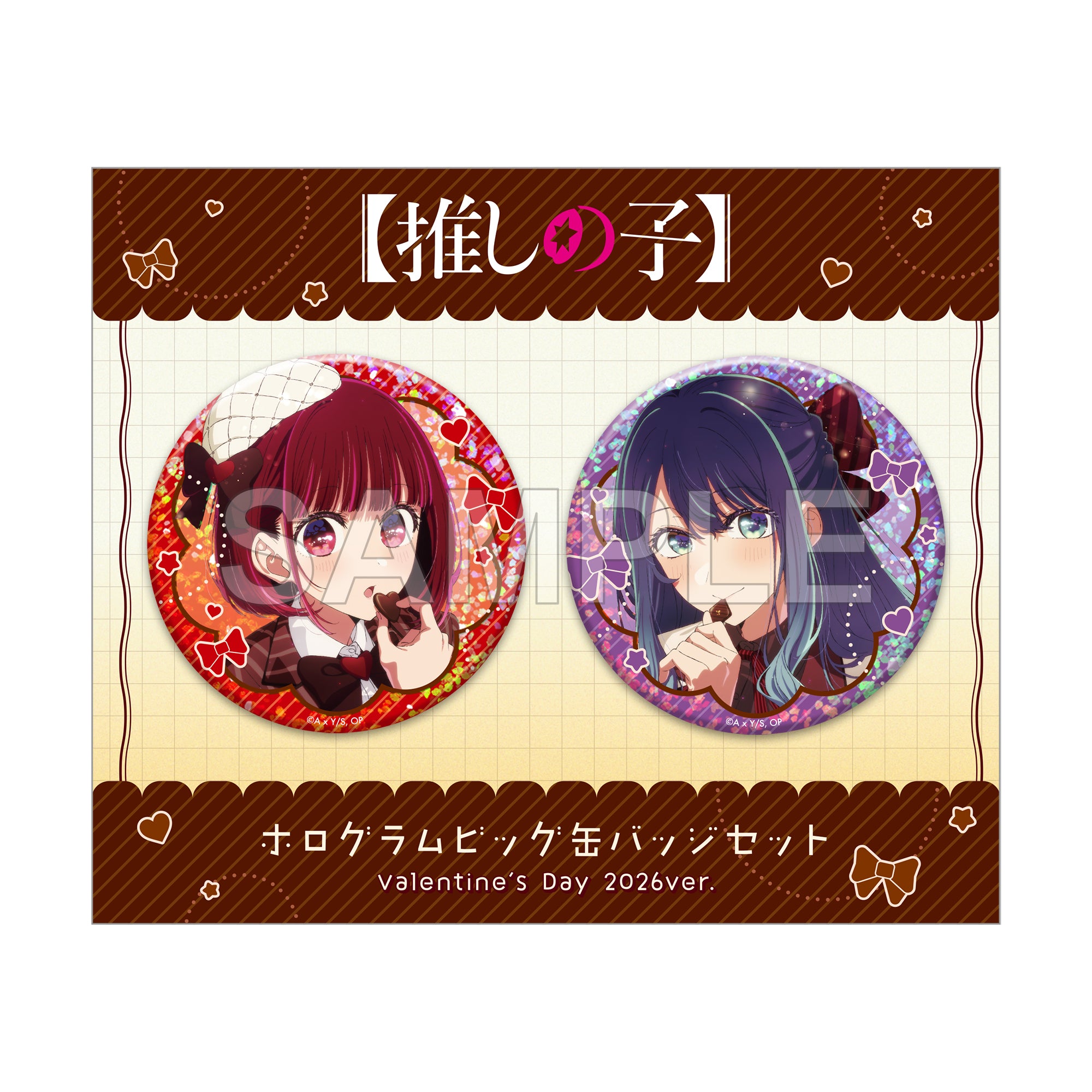 推しの子】 ホログラムビッグ缶バッジセット Valentine's Day 2026 Ver
