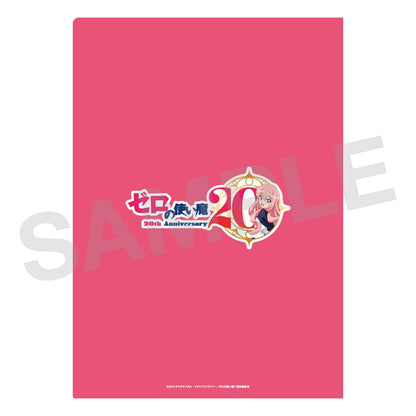 ゼロの使い魔 クリアファイルセット 20th Anniversary Ver.【予約商品】