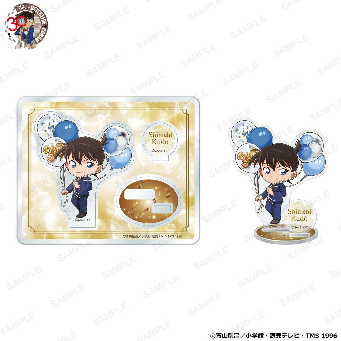 名探偵コナン にいてんごアクリルスタンド アニバーサリーバルーンVer. 工藤新一【予約商品】
