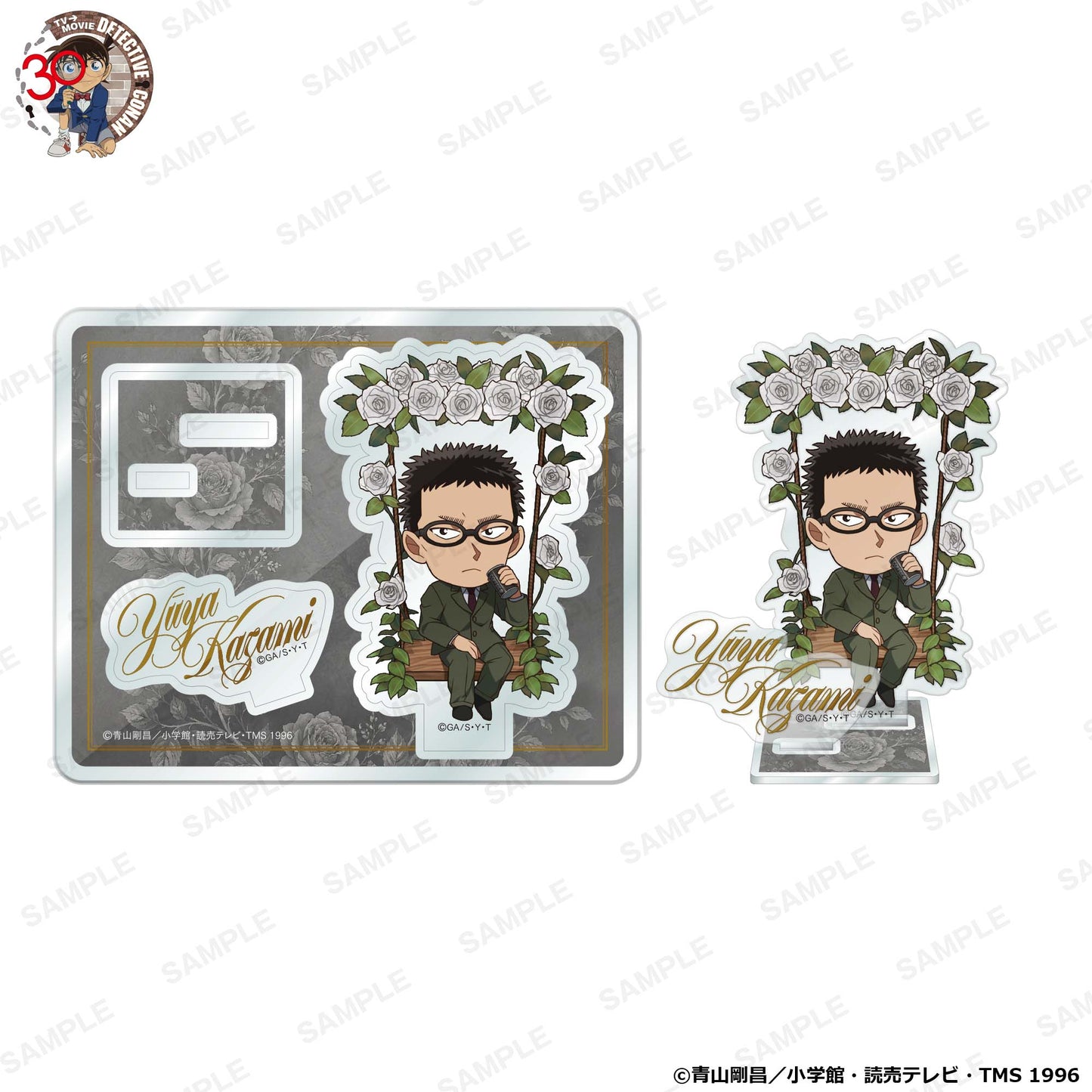 名探偵コナン にいてんごアクリルスタンド アニバーサリーブランコVer. 風見裕也【予約商品】