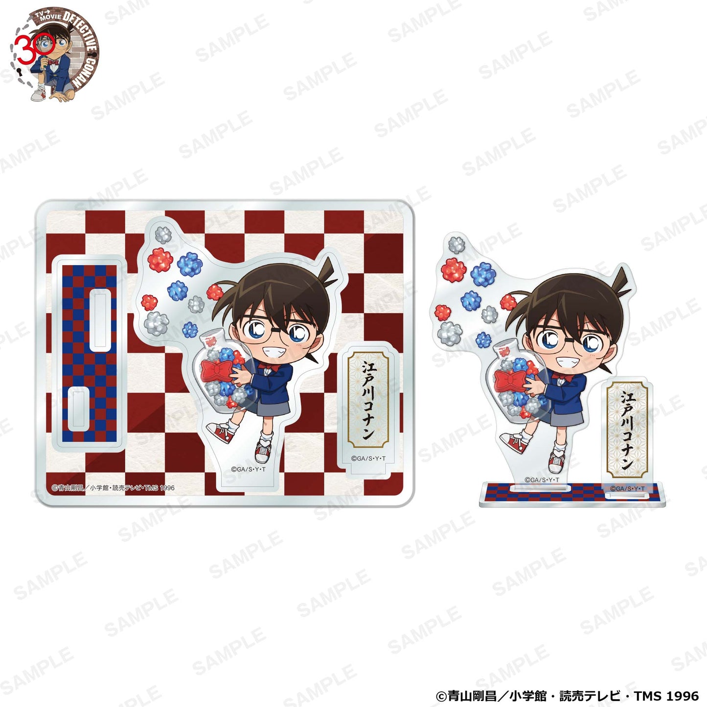 名探偵コナン にいてんごアクリルスタンド アニバーサリーこんぺいとうVer. 江戸川コナン【予約商品】