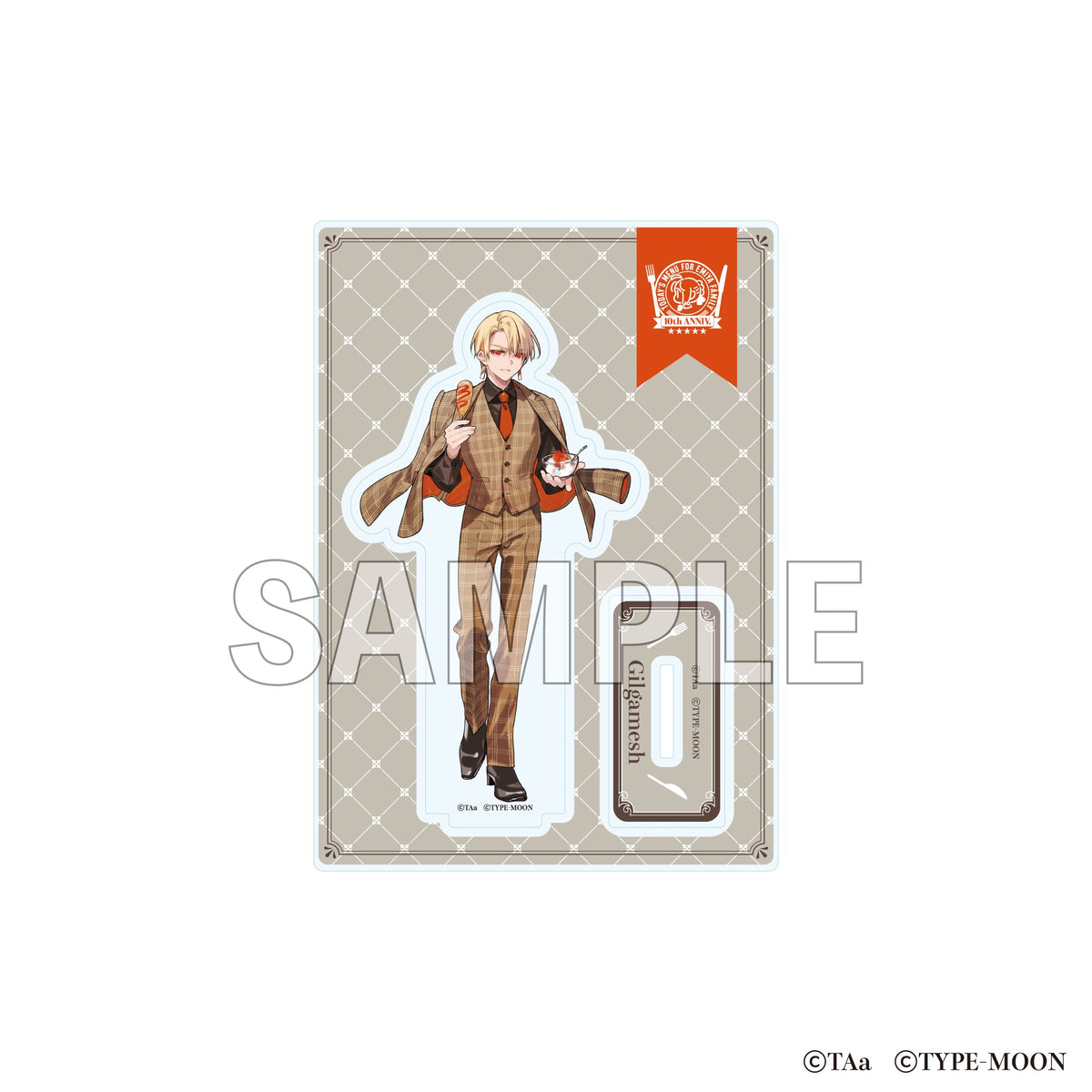 衛宮さんちの今日のごはん アクリルスタンド ギルガメッシュ【予約商品】
