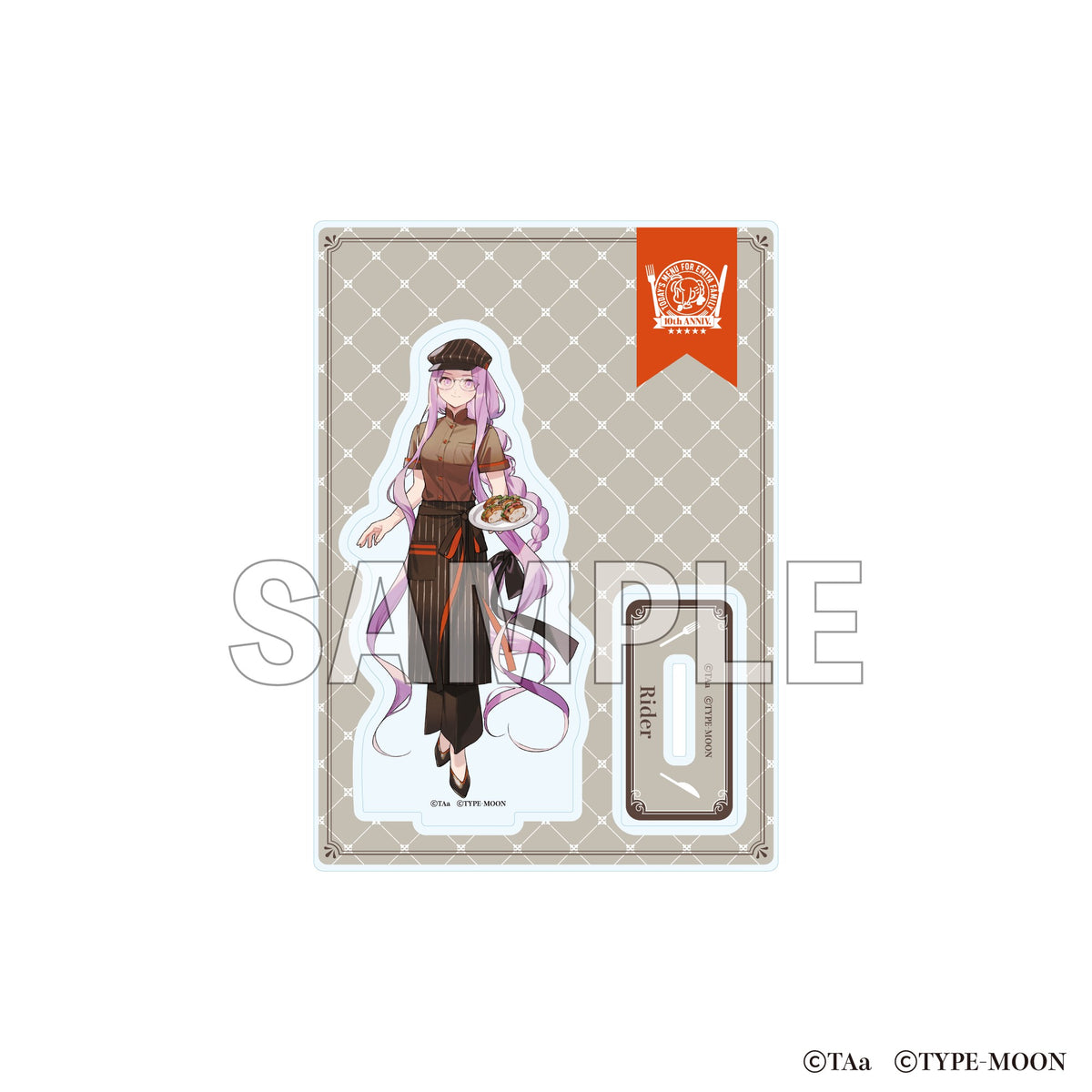 衛宮さんちの今日のごはん アクリルスタンド ライダー【予約商品】