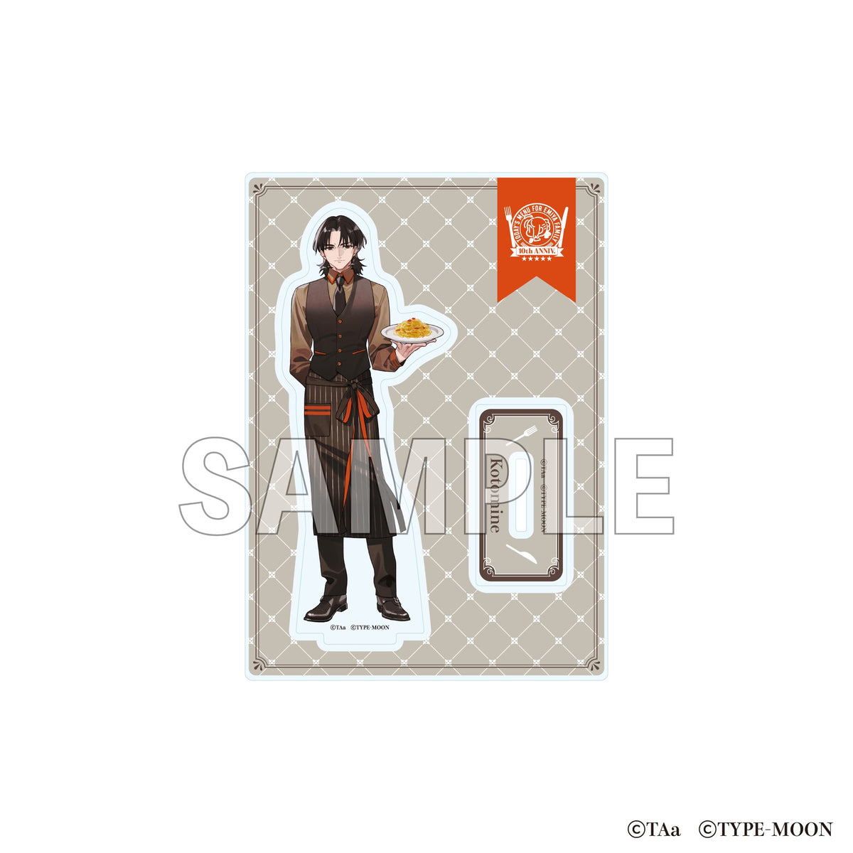 衛宮さんちの今日のごはん アクリルパネル B【予約商品】
