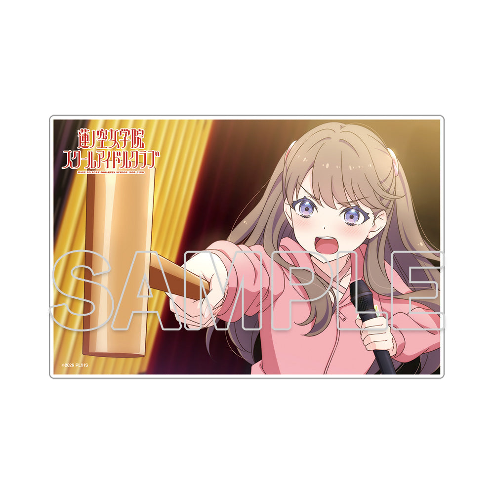 ラブライブ!蓮ノ空女学院スクールアイドルクラブ ミニアクリルプレート
