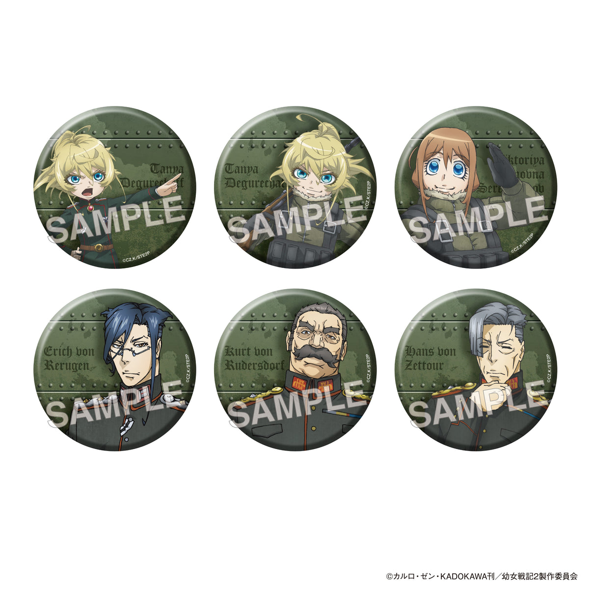 【Box/6】幼女戦記II トレーディングきらきら缶バッジ【予約商品】
