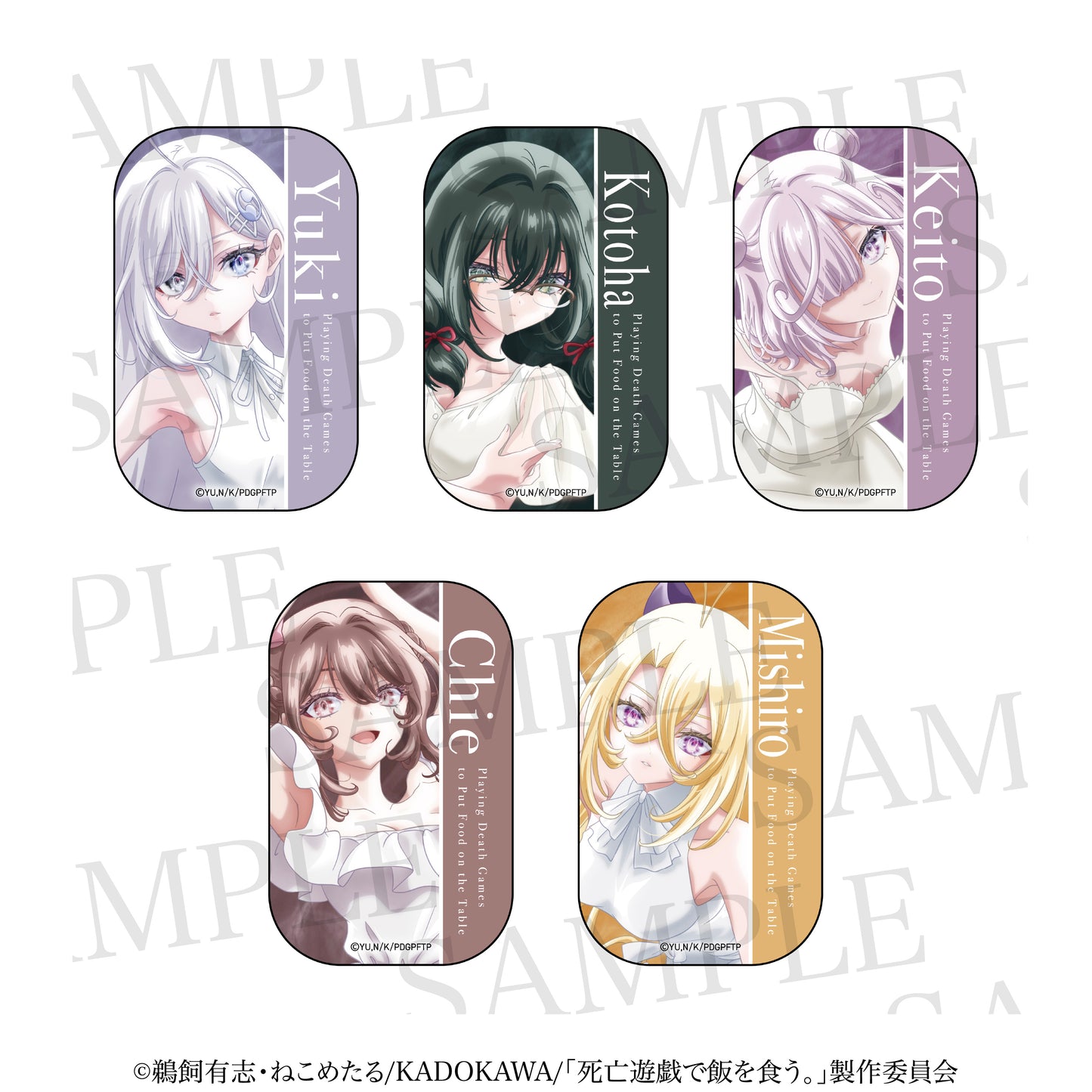 【Box/5】死亡遊戯で飯を食う。 トレーディングキャラクタースクエア缶バッジ【予約商品】