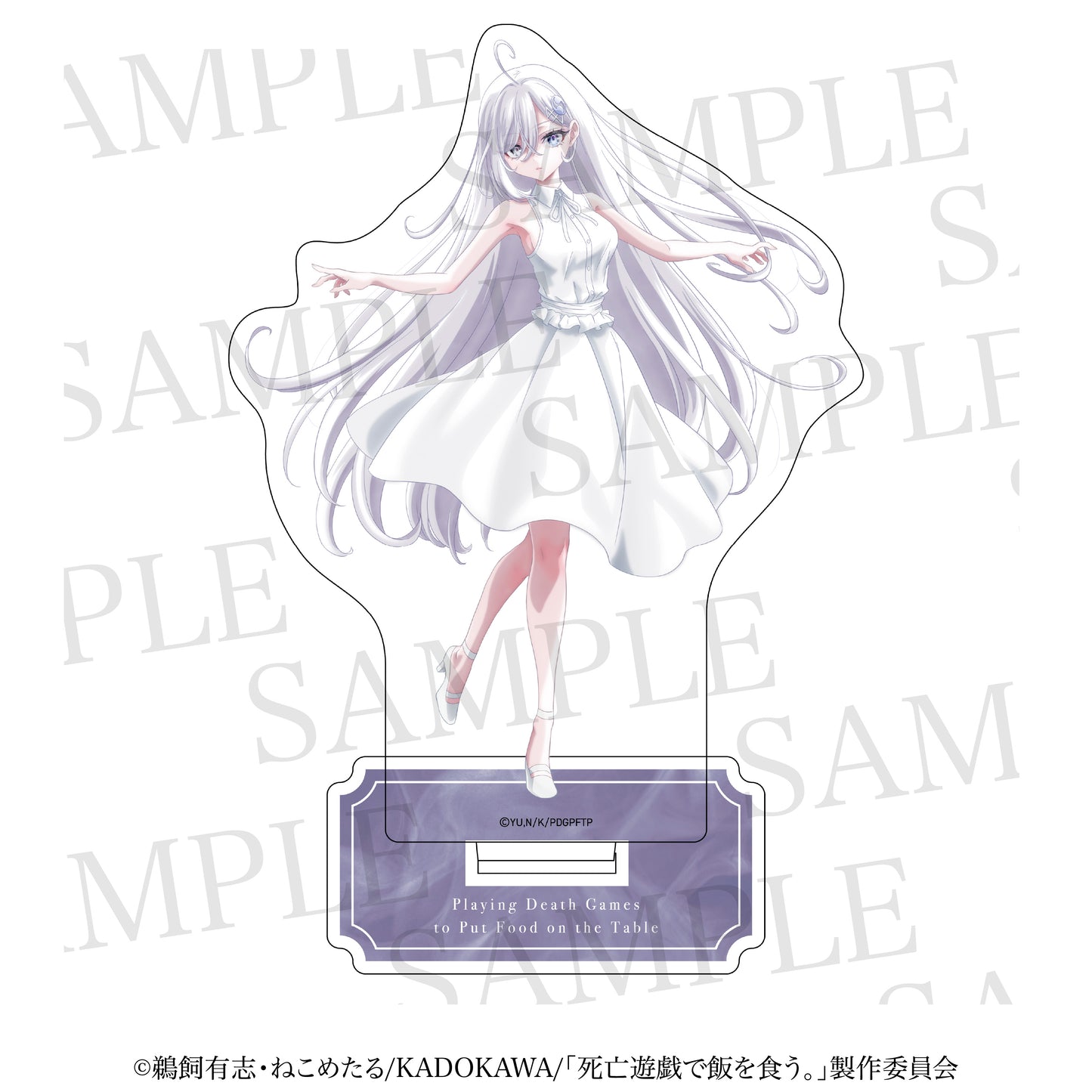 死亡遊戯で飯を食う。 アクリルスタンド 幽鬼【予約商品】