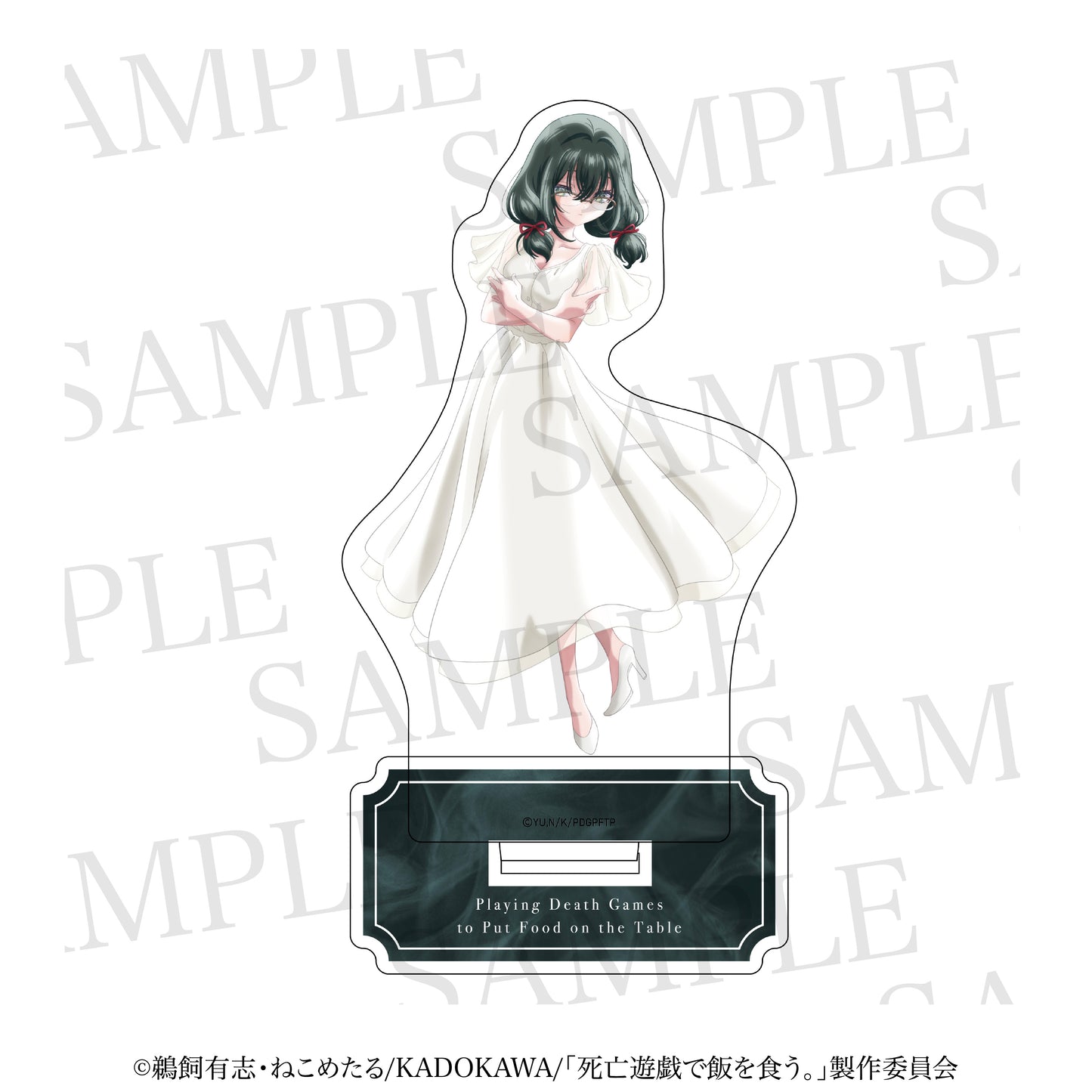 死亡遊戯で飯を食う。 アクリルスタンド 言葉【予約商品】