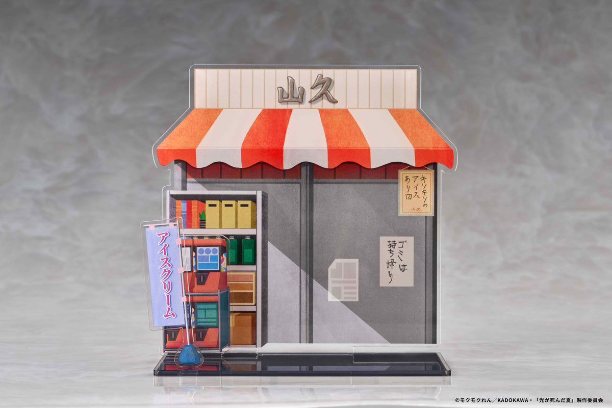 よしき&ヒカル ジオラマ付きデフォルメフィギュア【予約商品】