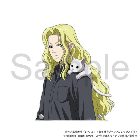 レベルE あなたのそばに・・・ビッグアクリルスタンド 王子【予約商品】