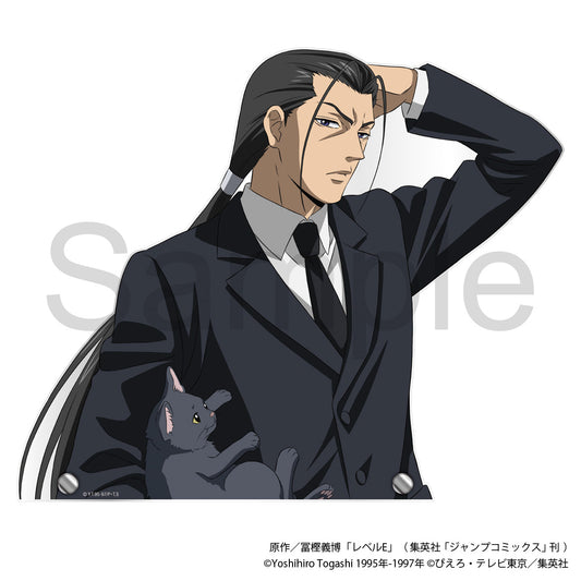 レベルE あなたのそばに・・・ビッグアクリルスタンド クラフト【予約商品】