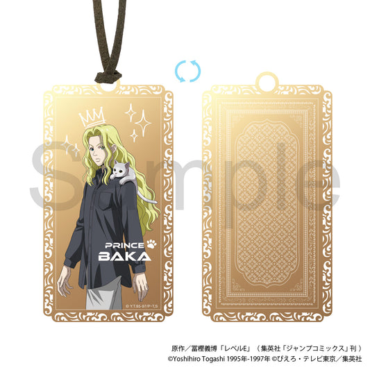 レベルE バカ王子の肖像画メタルしおり【予約商品】