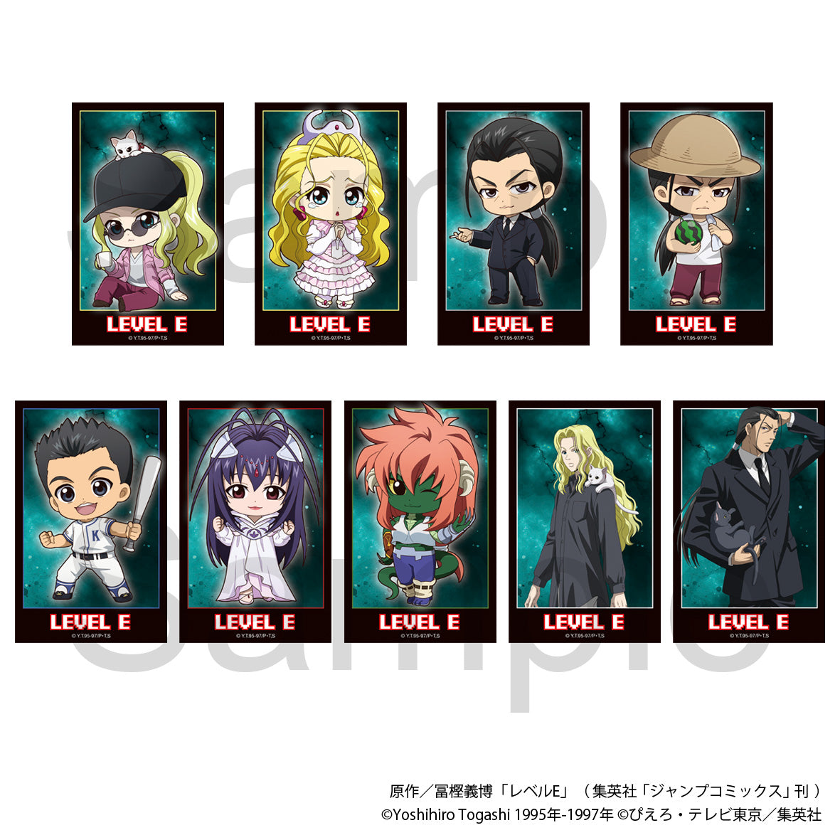 【Box/9】レベルE トレーディングミニブロマイド【予約商品】