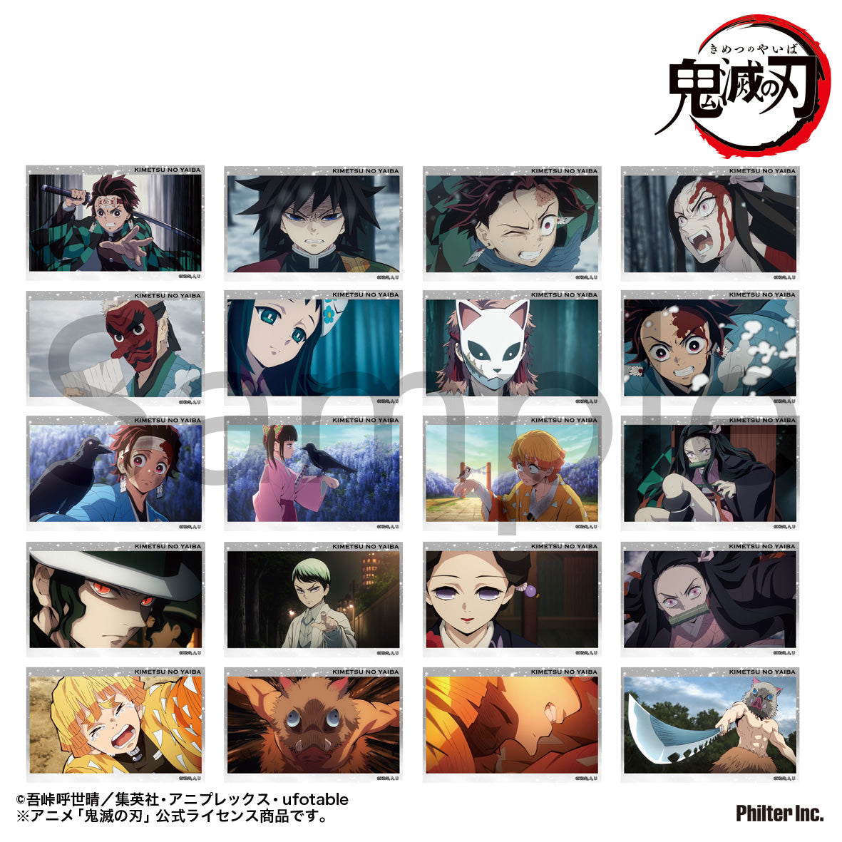 【Box/10】鬼滅の刃 トレーディングミニブロマイド 立志編 Vol.1【予約商品】