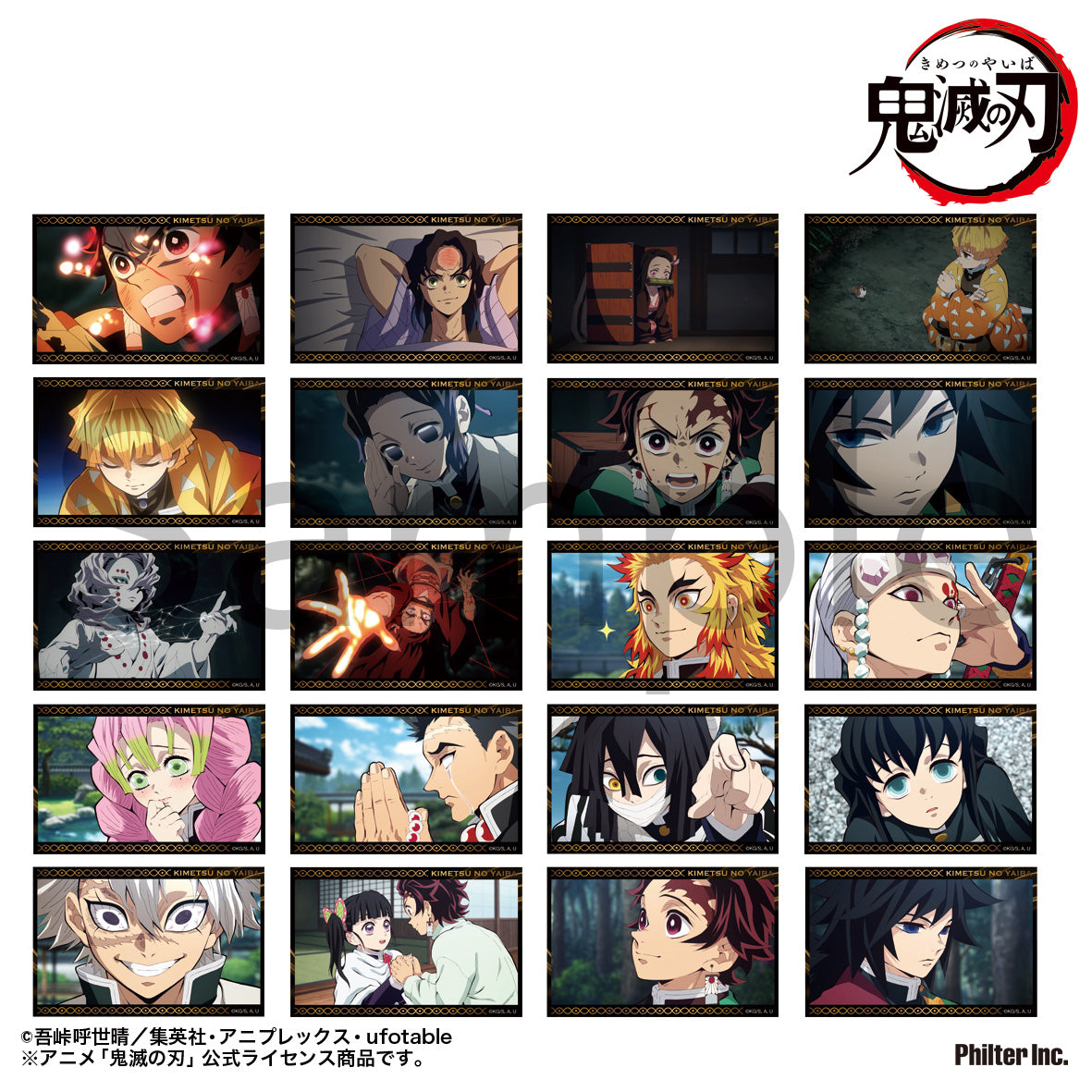 【Box/10】鬼滅の刃 トレーディングミニブロマイド 立志編 Vol.2【予約商品】