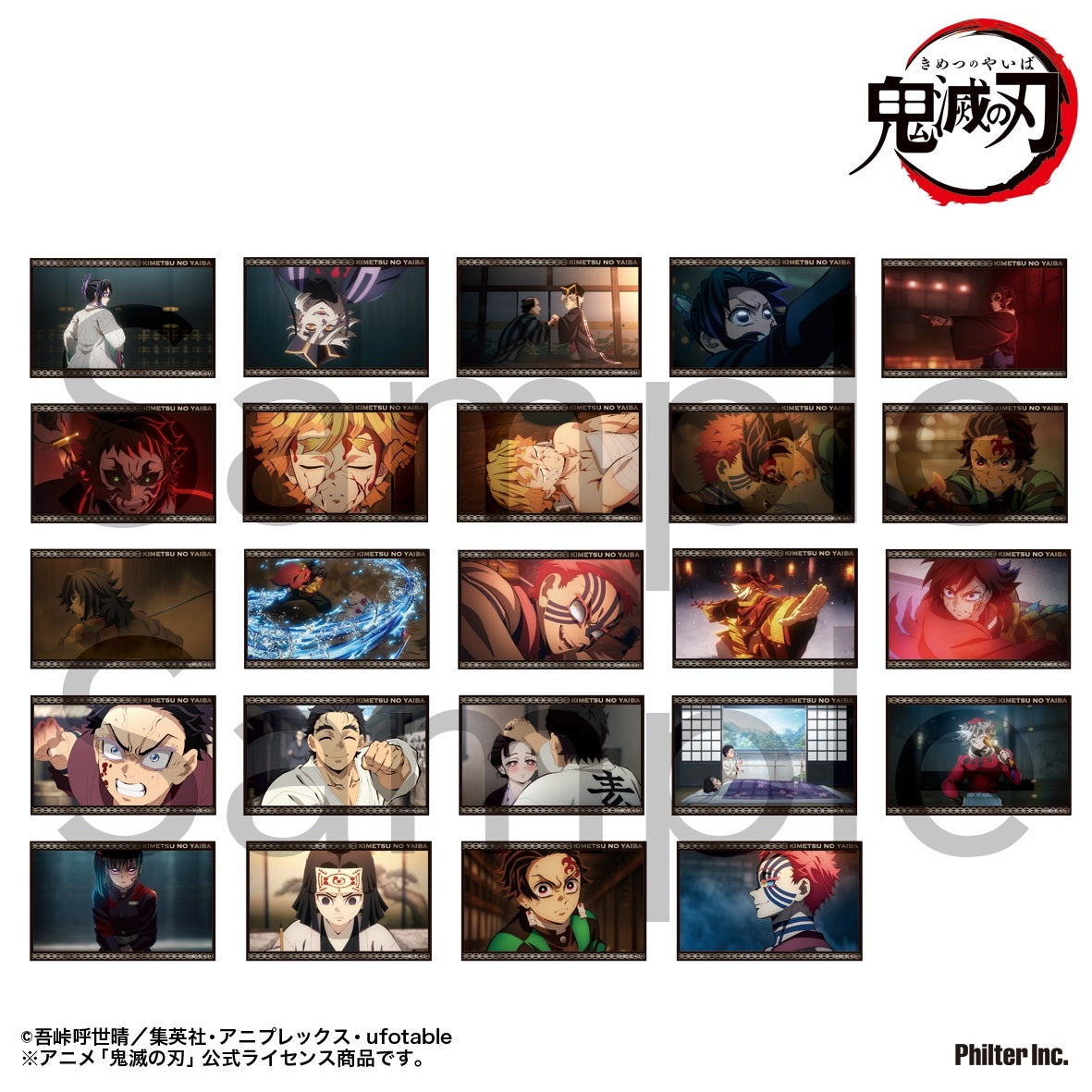 【Box/12】鬼滅の刃 トレーディングミニブロマイド 無限城編 Vol.2【予約商品】
