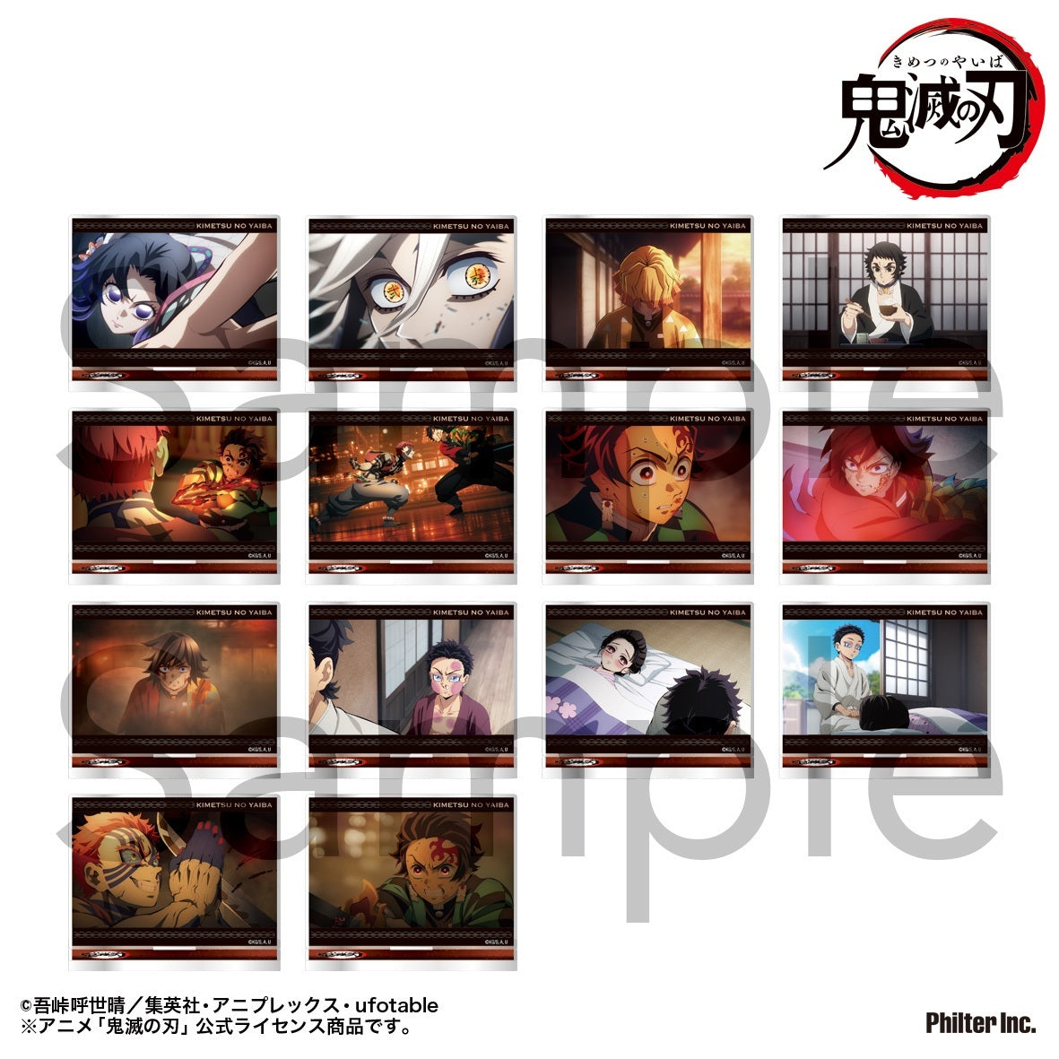 【Box/14】鬼滅の刃 トレーディングミニプレートスタンド 無限城編 Vol.2【予約商品】