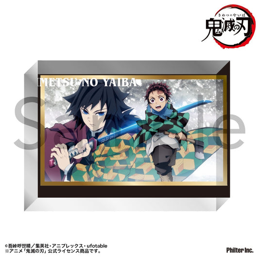 鬼滅の刃 アクリルブロック 竈門炭治郎&冨岡義勇【予約商品】