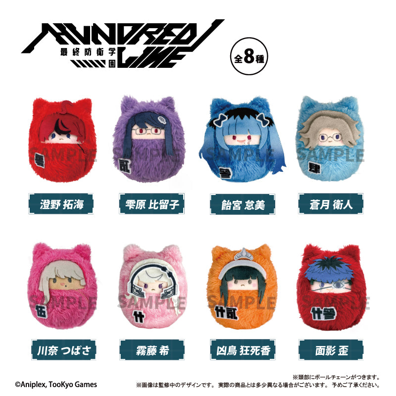 【Box/8】HUNDRED LINE -最終防衛学園- くるみたぴぬい【予約商品】