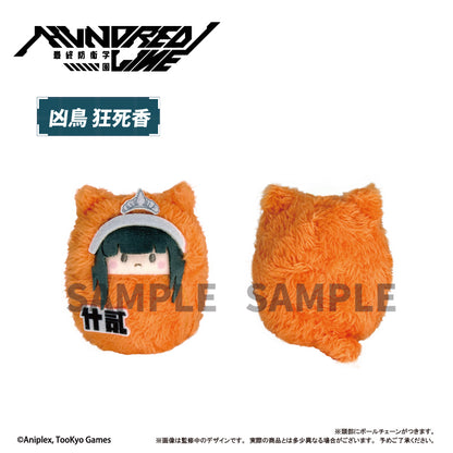 【Box/8】HUNDRED LINE -最終防衛学園- くるみたぴぬい【予約商品】