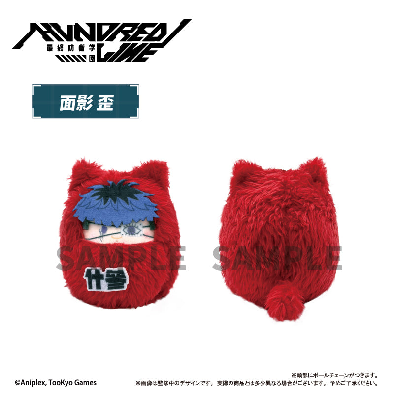 【Box/8】HUNDRED LINE -最終防衛学園- くるみたぴぬい【予約商品】