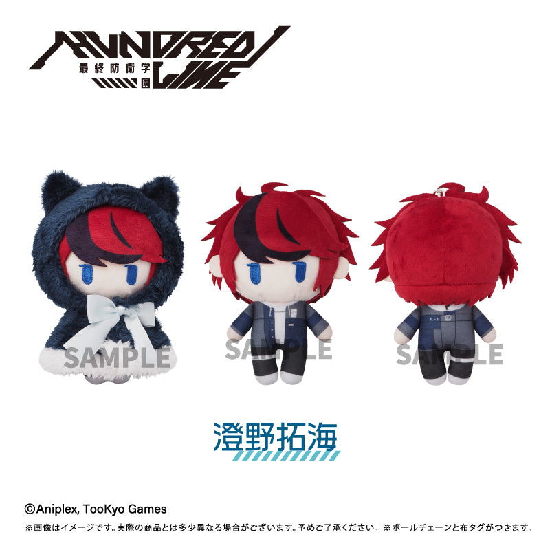 HUNDRED LINE -最終防衛学園- ケープたぴぬい 澄野拓海【予約商品】