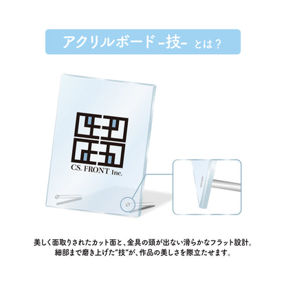 ブルーロック アクリルボード -技- 02 糸師凛【予約商品】