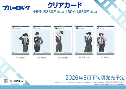 【Box/5】ブルーロック クリアカード 01【予約商品】