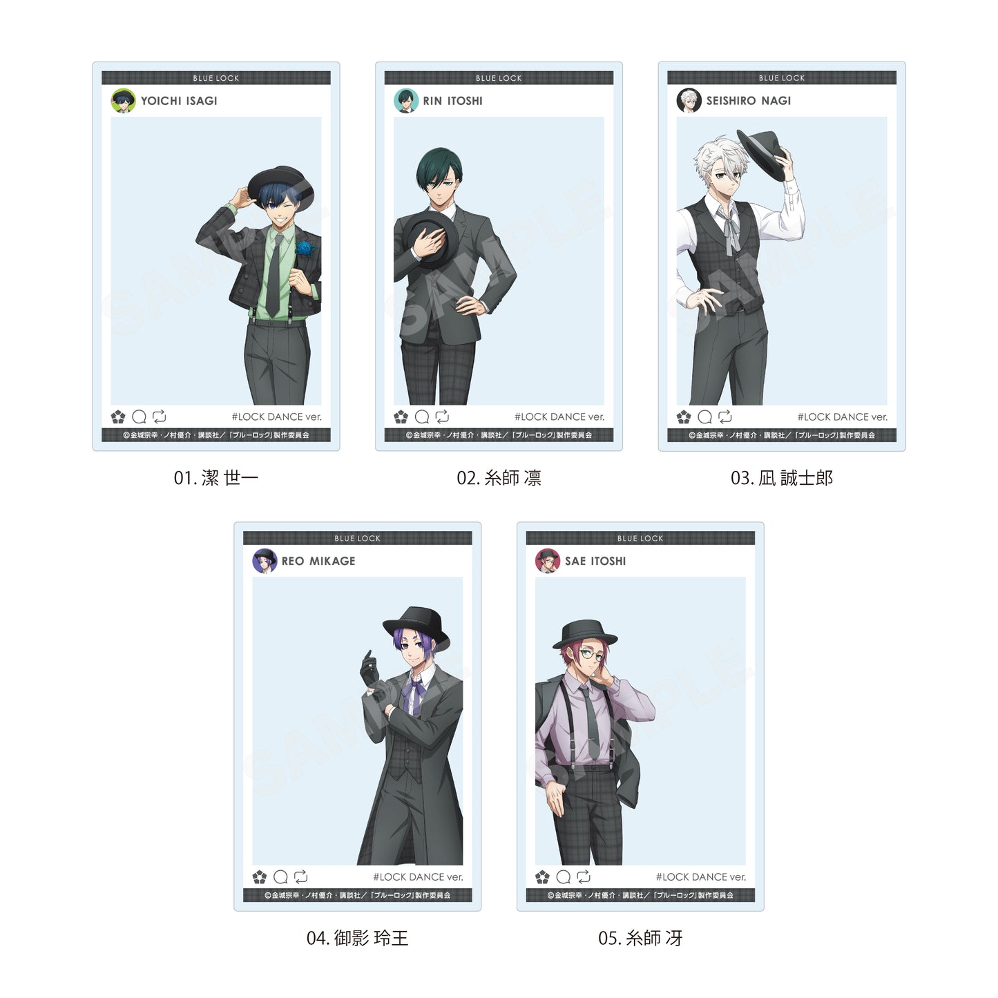 【Box/5】ブルーロック クリアカード 01【予約商品】