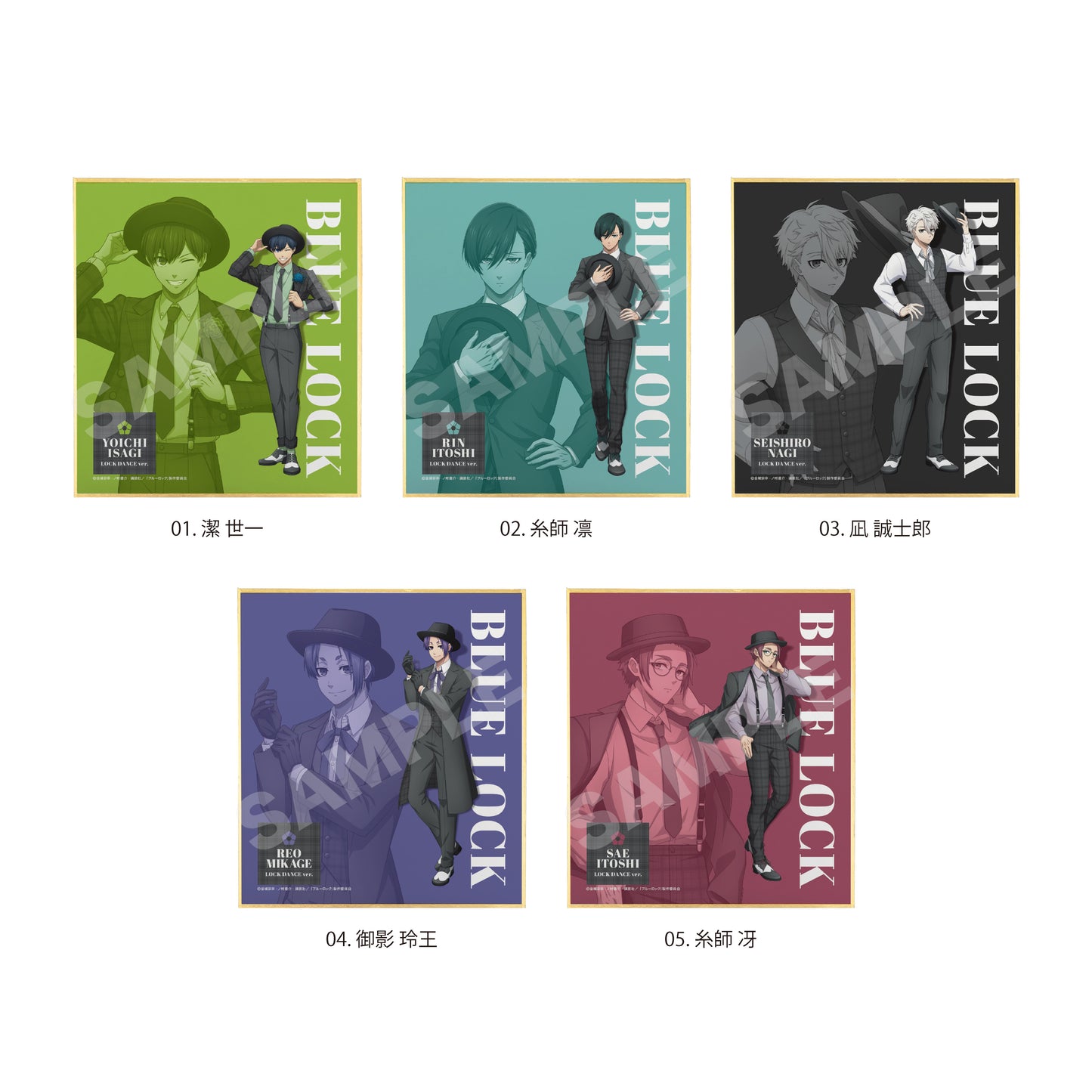 【Box/5】ブルーロック ミニ色紙 01【予約商品】