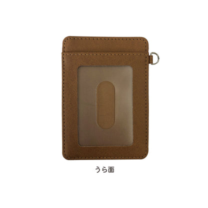 ブルーロック レザーパスケース 01 潔世一 CS0000-7874【予約商品】