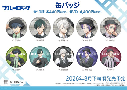 【Box/10】ブルーロック 缶バッジ 01【予約商品】