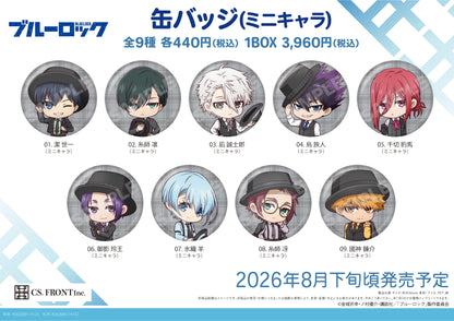 【Box/9】ブルーロック 缶バッジ 01 ミニキャラ【予約商品】