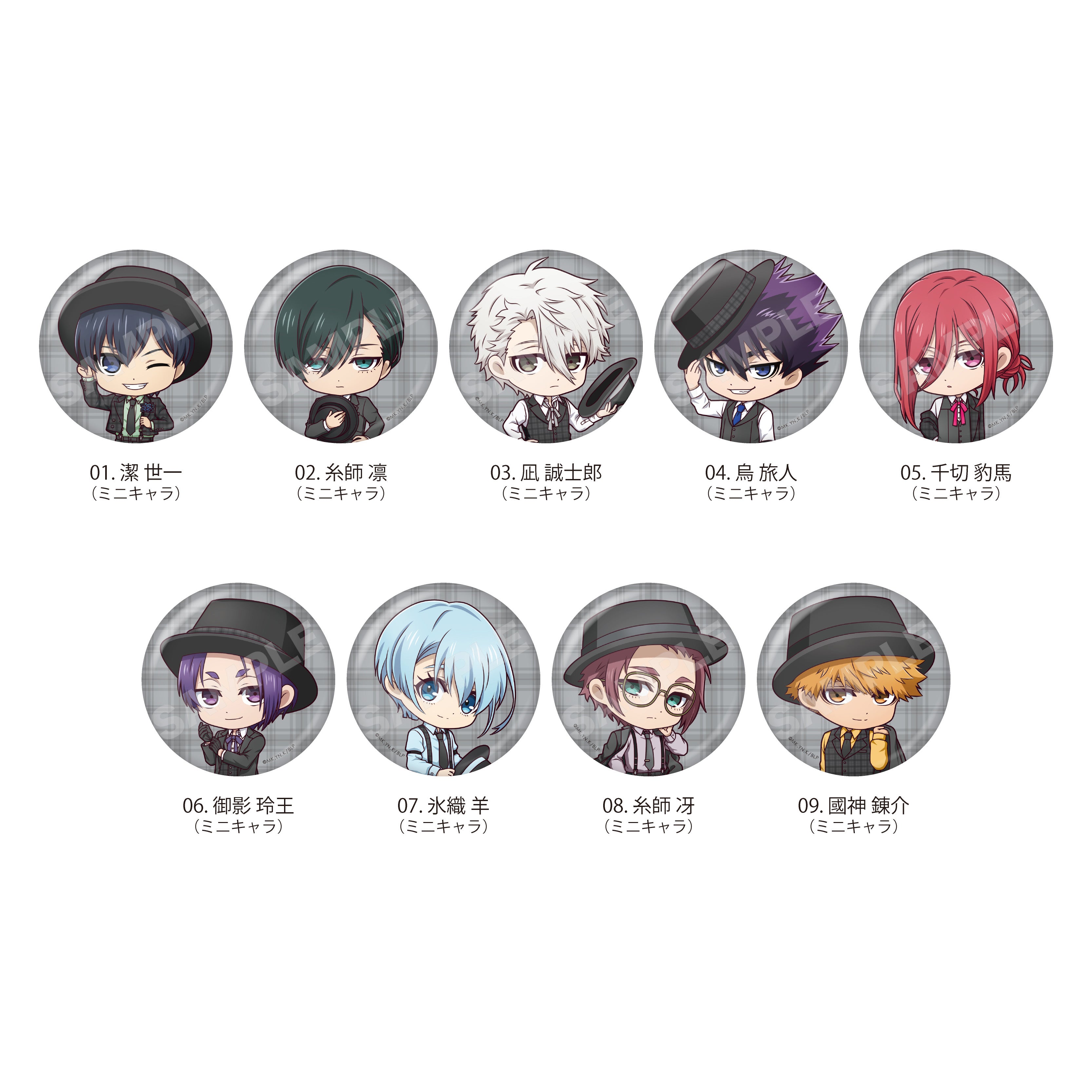 アニメ・キャラクター 缶バッジ／トレーディングカード一覧｜正規品