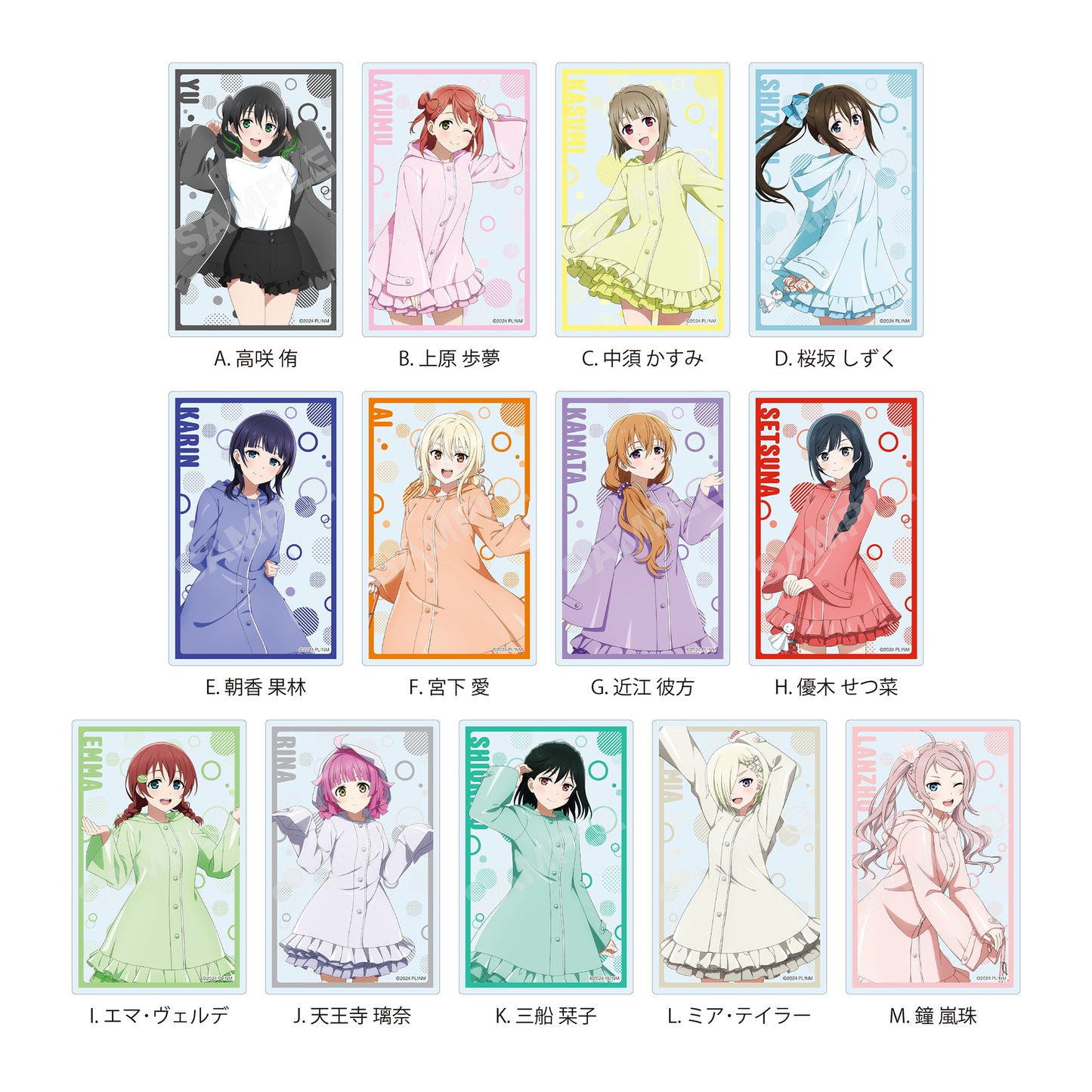 【Box/13】ラブライブ!虹ヶ咲学園スクールアイドル同好会 クリアカード A CS0000-8058【予約商品】